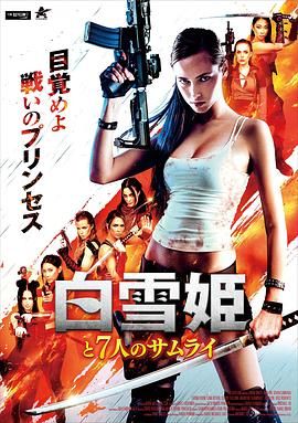 《痴汉电车女高中生》